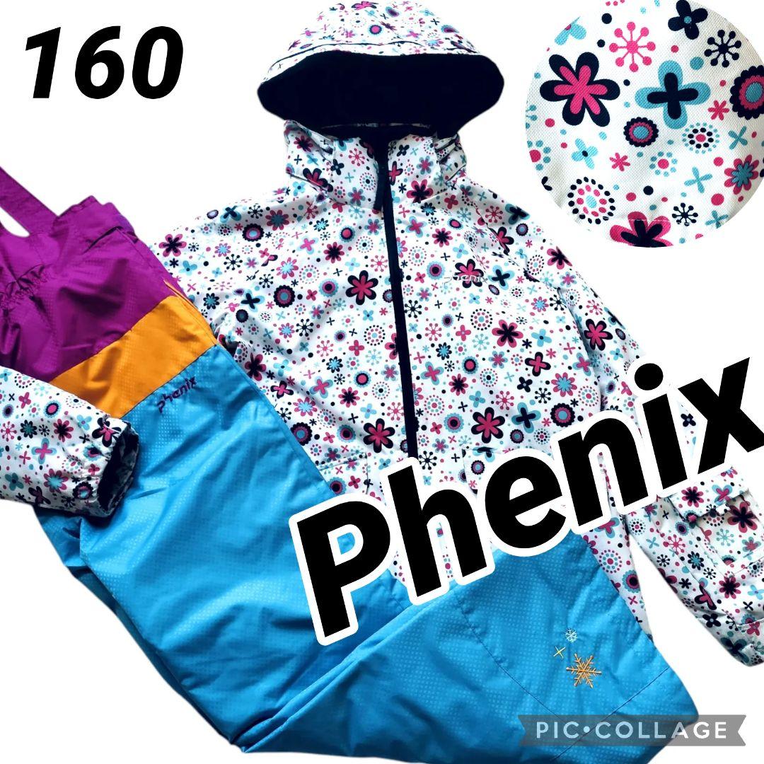 極美品♡Phenix スキーウェア 160 150女の子 花柄 結晶 白×水色