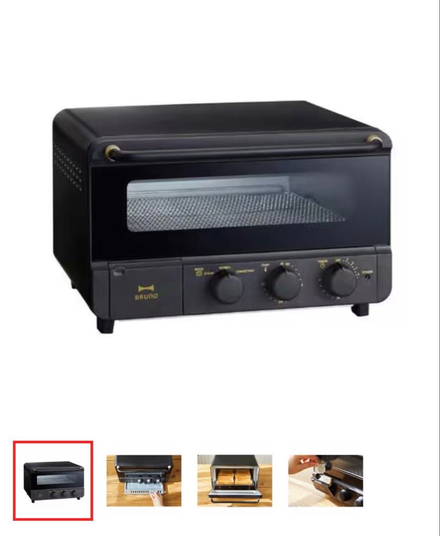 ★最終値下げ【新品未使用未開封】BOE067-BK ブラック