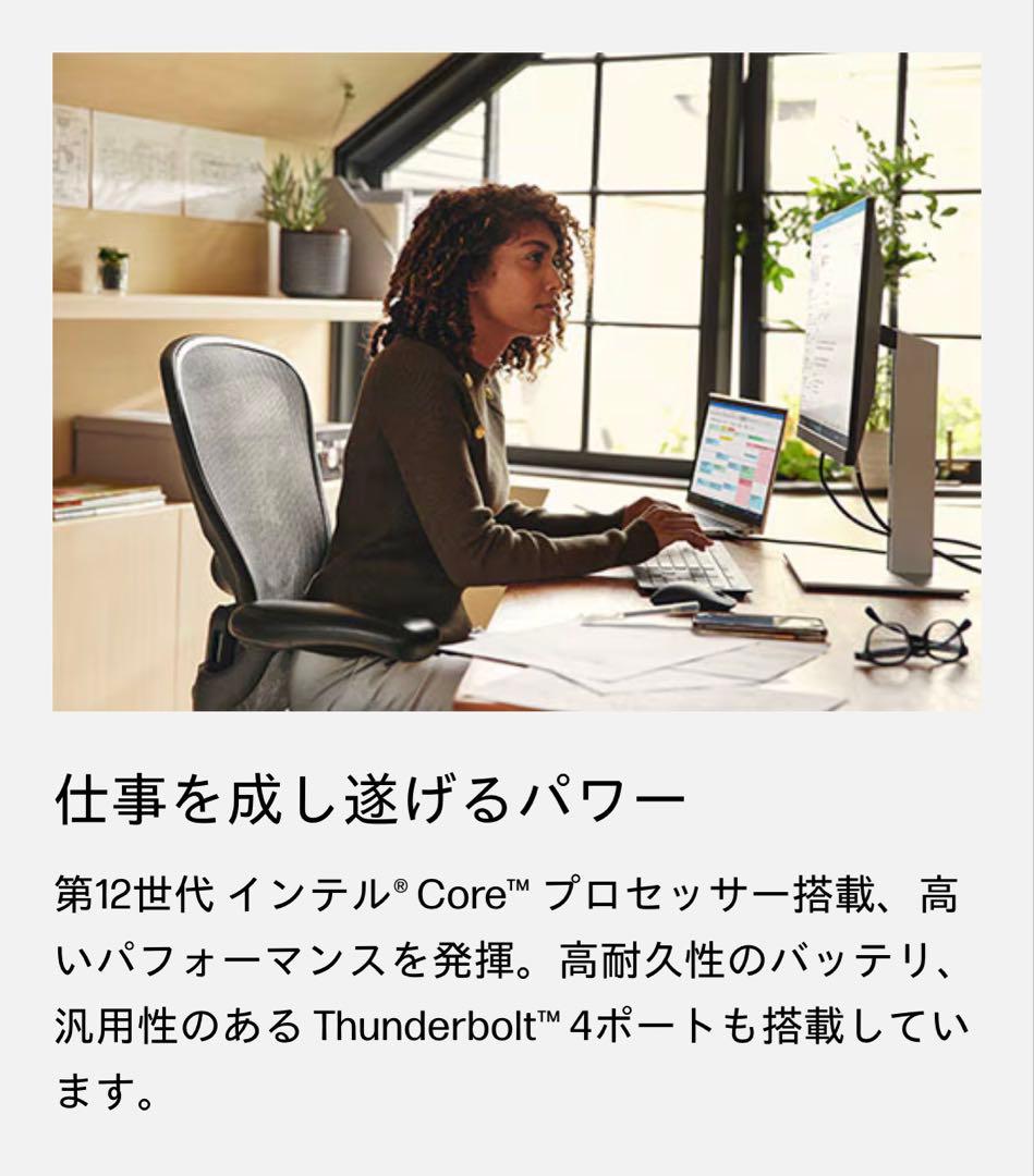 【2023年製♪】HP EliteBook 630 G9 メモリ16GB ♪