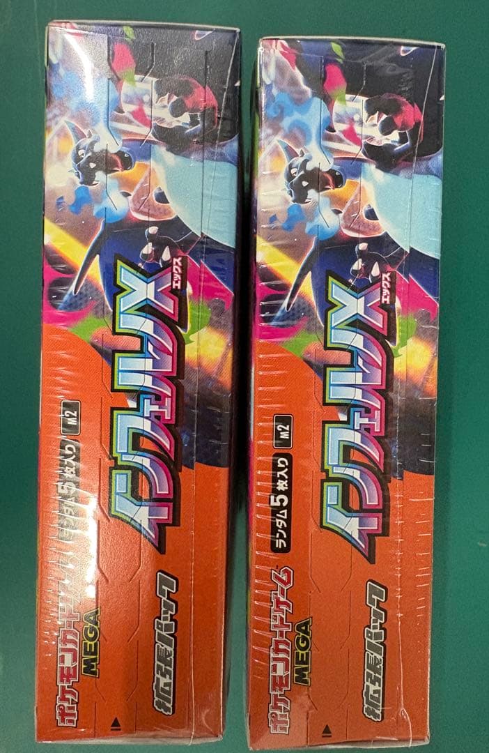 ポケモンカードゲーム 新品未開封インフェルノX 2BOX