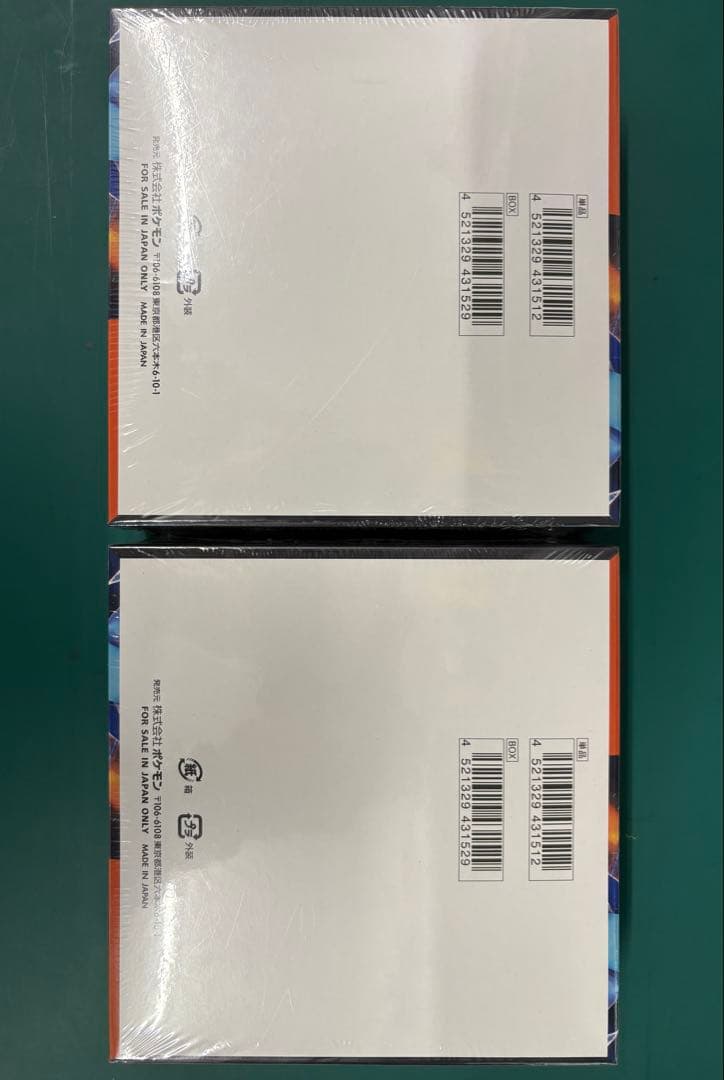 ポケモンカードゲーム 新品未開封インフェルノX 2BOX