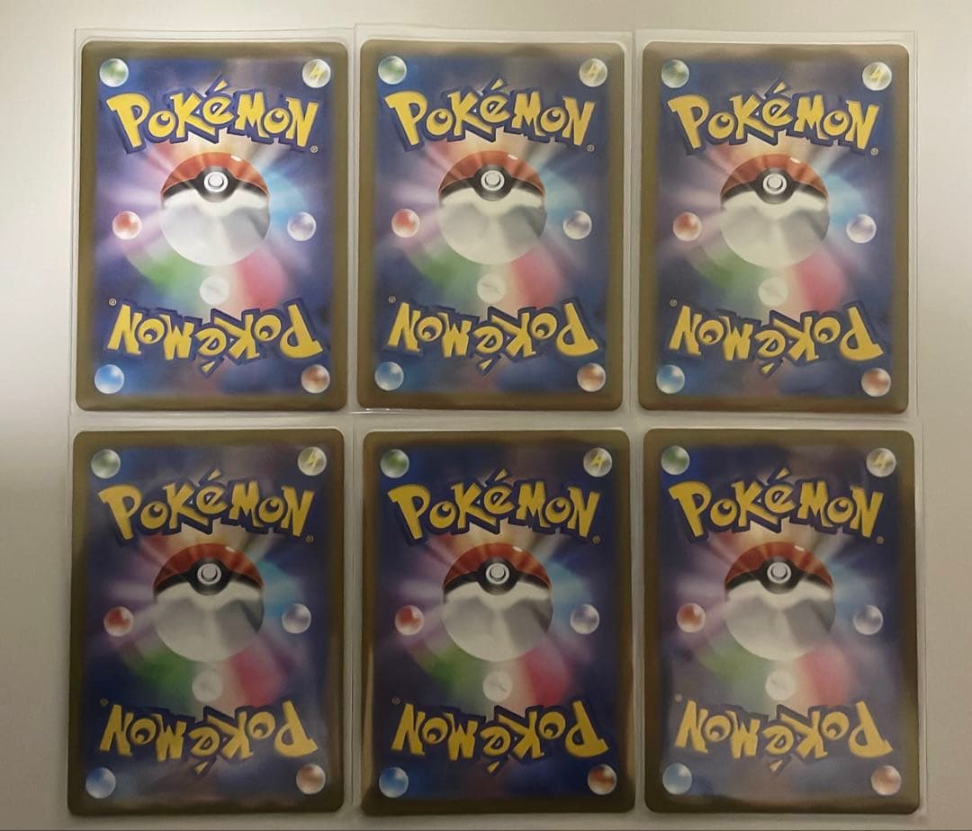 し*こ様 ゴースar 2枚、ゴーストar 2枚、ゲンガーchr 2枚