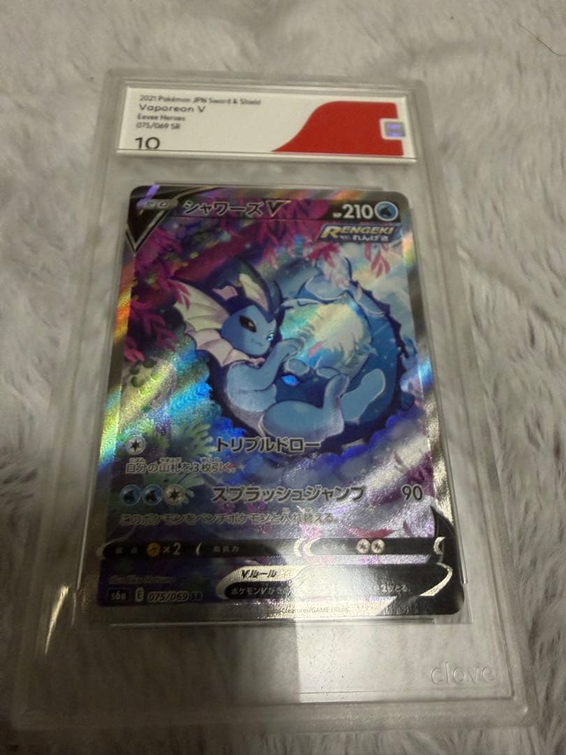 シャワーズV SR S6a イーブイヒーローズ 075/069