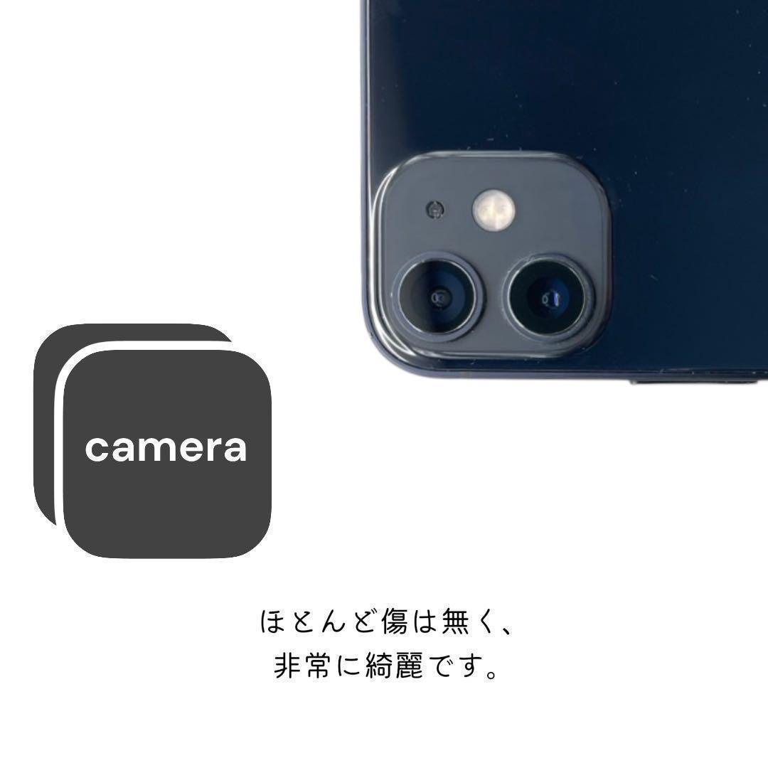 【美品】iPhone12 mini 本体 128GB SIMフリー ブラック