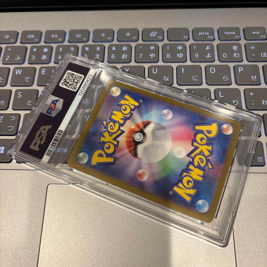 ブースターex sar psa10 ポケモンカードゲーム