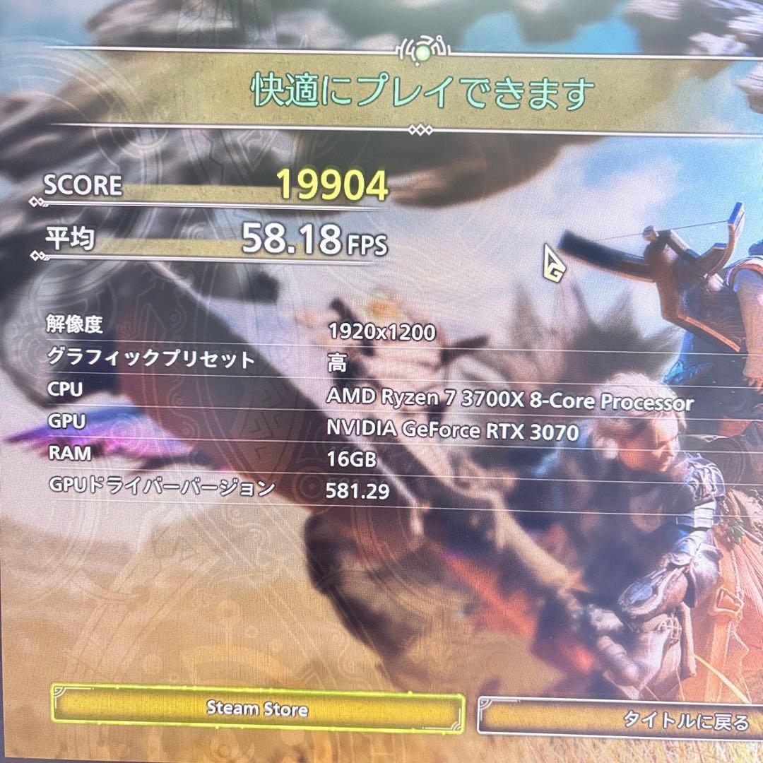 ゲーミングPC Ryzen7 3700X RTX3070 新品ピラーレスケース