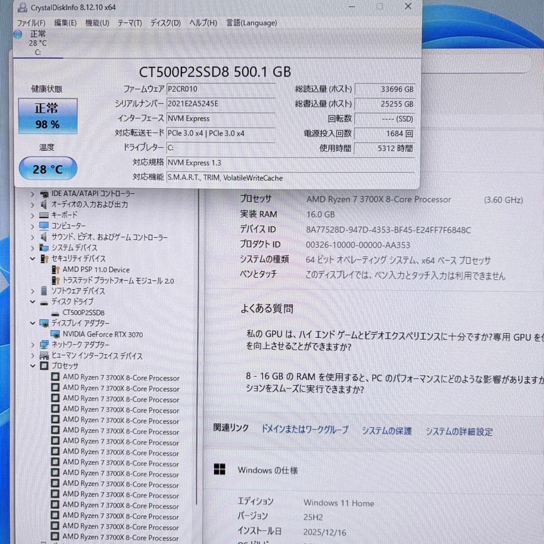 ゲーミングPC Ryzen7 3700X RTX3070 新品ピラーレスケース