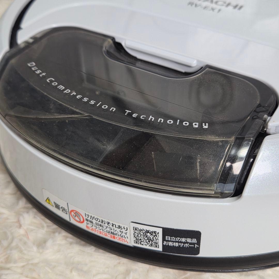 HITACHI ロボット 自動掃除機 パールホワイト