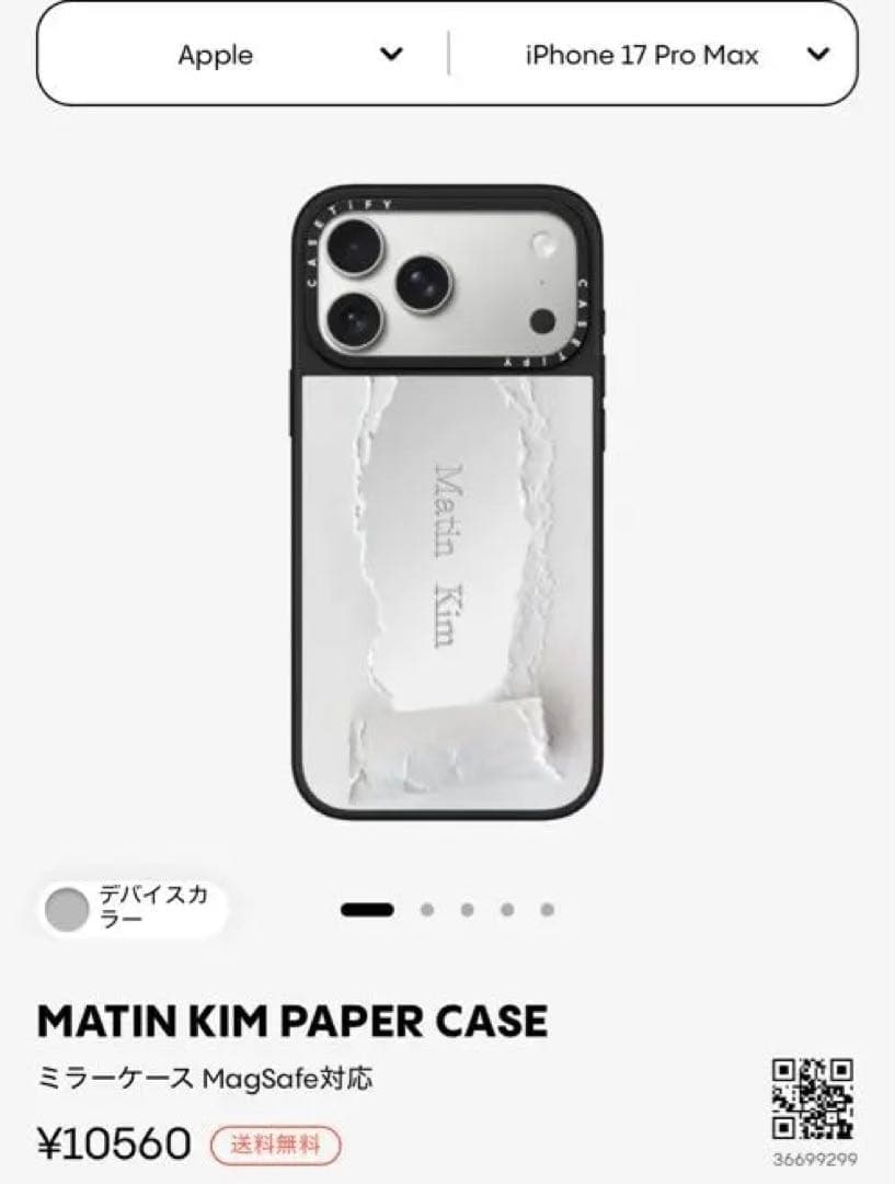 iPhoneアクセサリー CASSETiFY MATIN KIM PAPER CASE