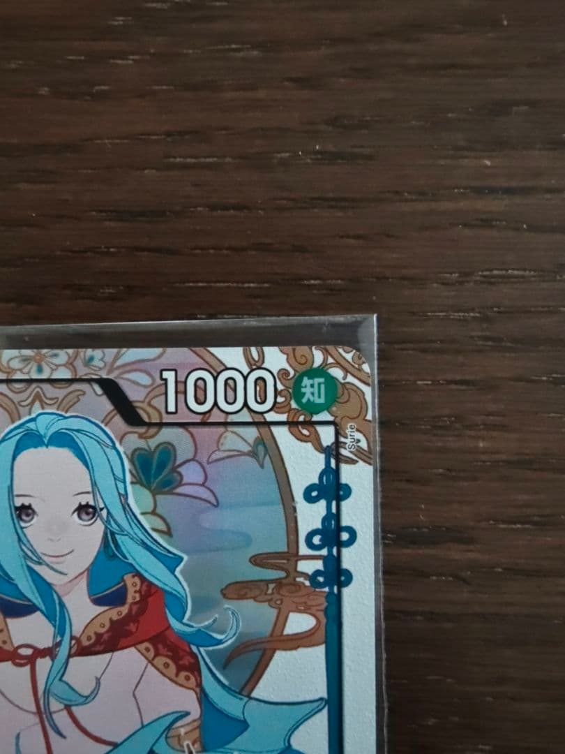 ワンピース 中国三周年限定 ビビ OP05-086