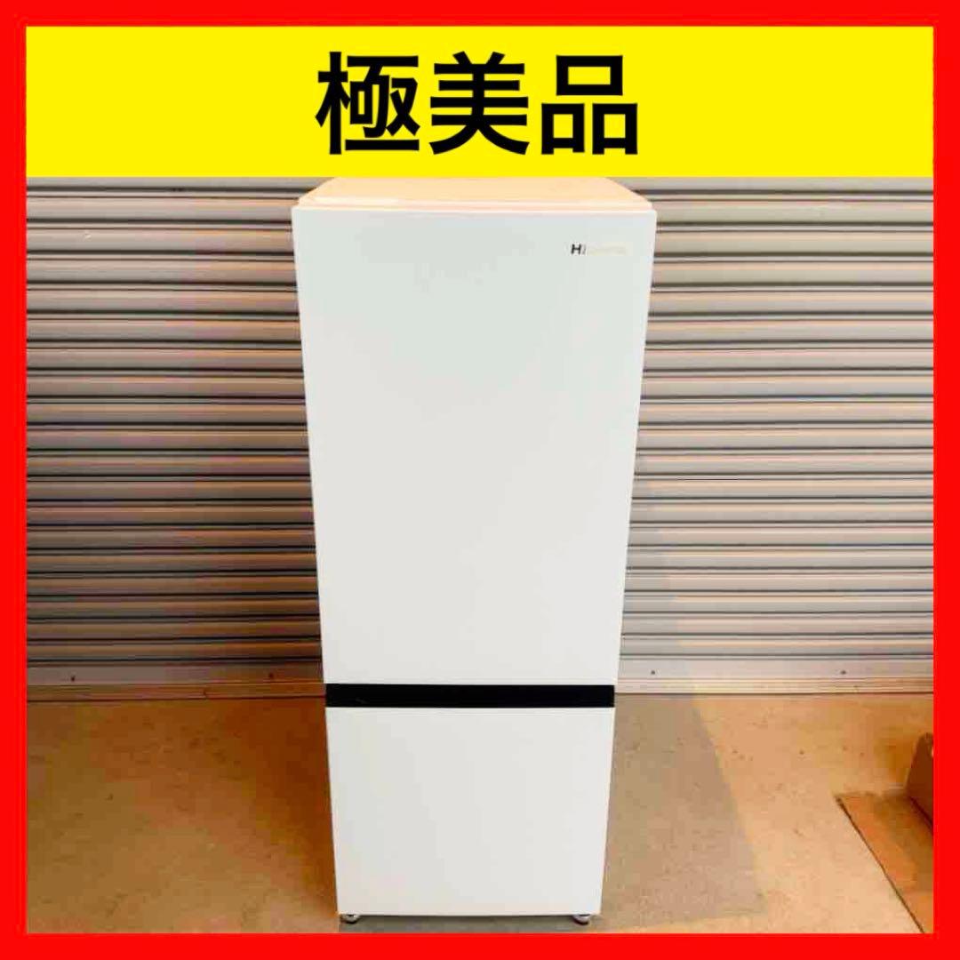 ●極美品 女性オーナー ハイセンス 冷蔵庫 HR-D15F 162L 2024年