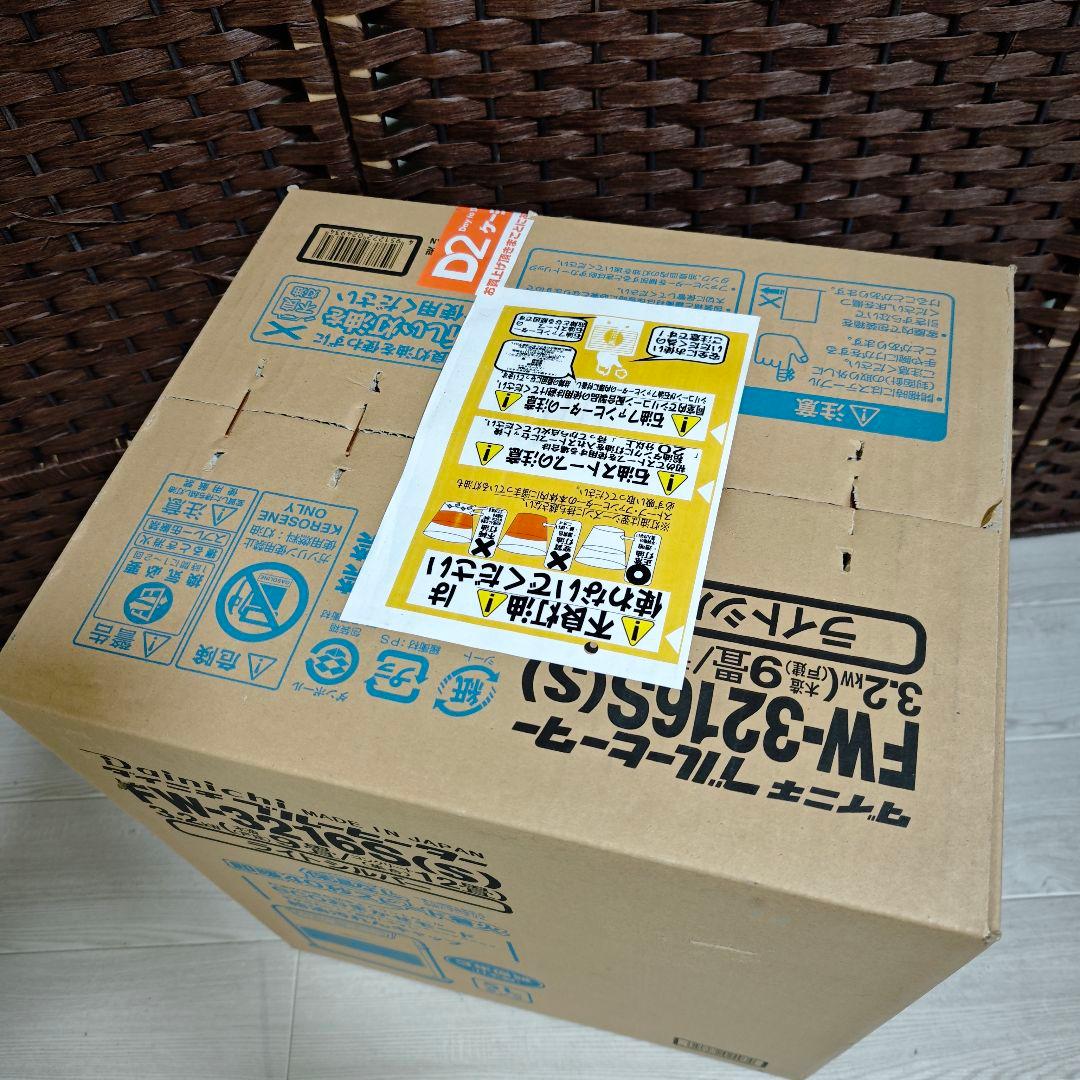 【新品未開封】Dainichi FW-3216S 石油ファンヒーター 〜12畳