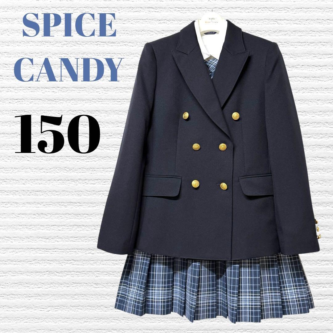 卒服　スパイスキャンディ他　卒業入学式　フォーマルセット　150 【匿名配送】