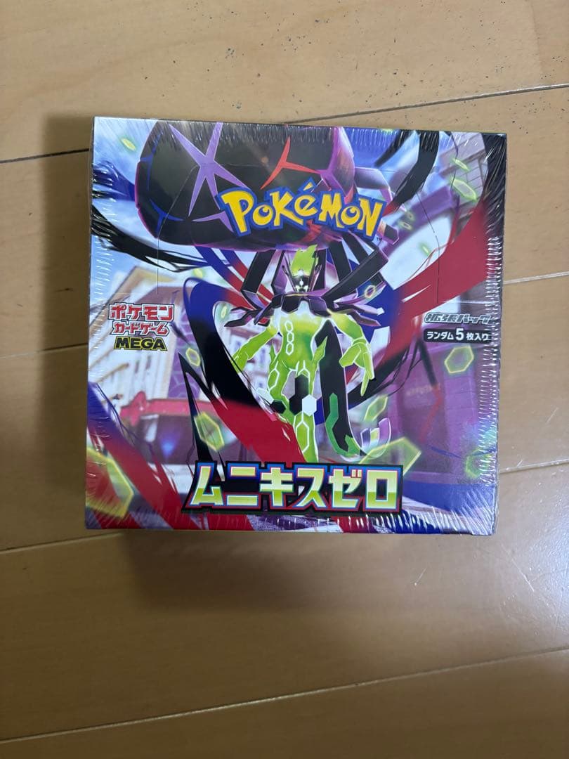 ポケモンカードゲーム ムーキゼロ 未開封値段交渉行います