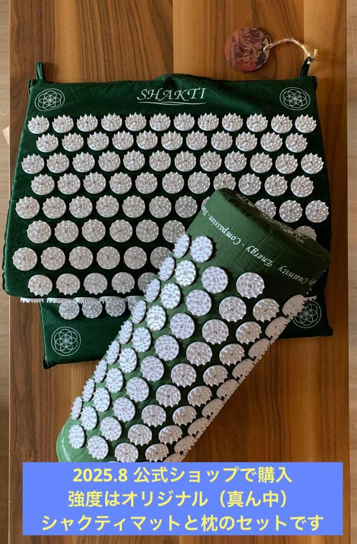 SHAKTI シャクティマットセット【original】グリーン