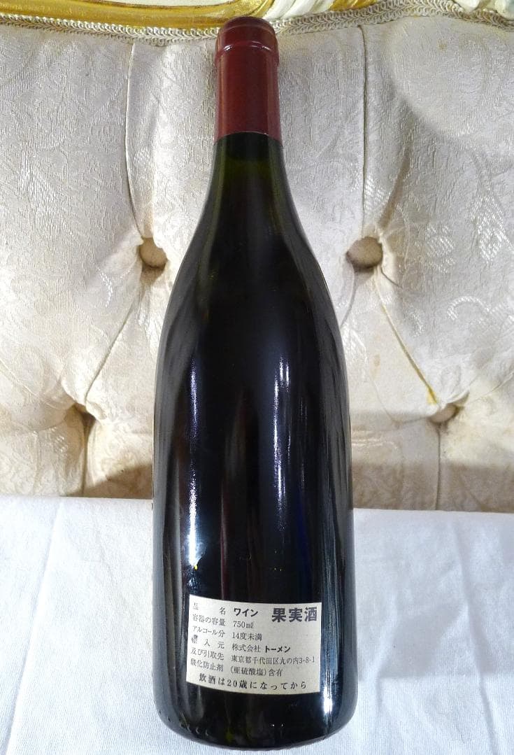 【DOMAINE　ALAIN ２０００】ジュブレシャンベルタン赤ワイン未開栓品