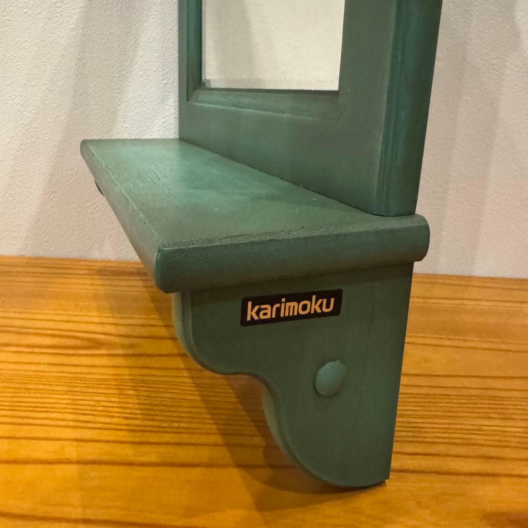 【カリモク】ウォールミラー & マガジンラック 2点セット