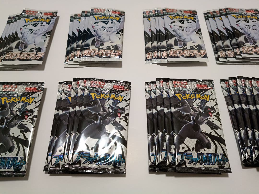 ブラックボルト ホワイトフレア 各1BOX分 計40パック 未サーチ