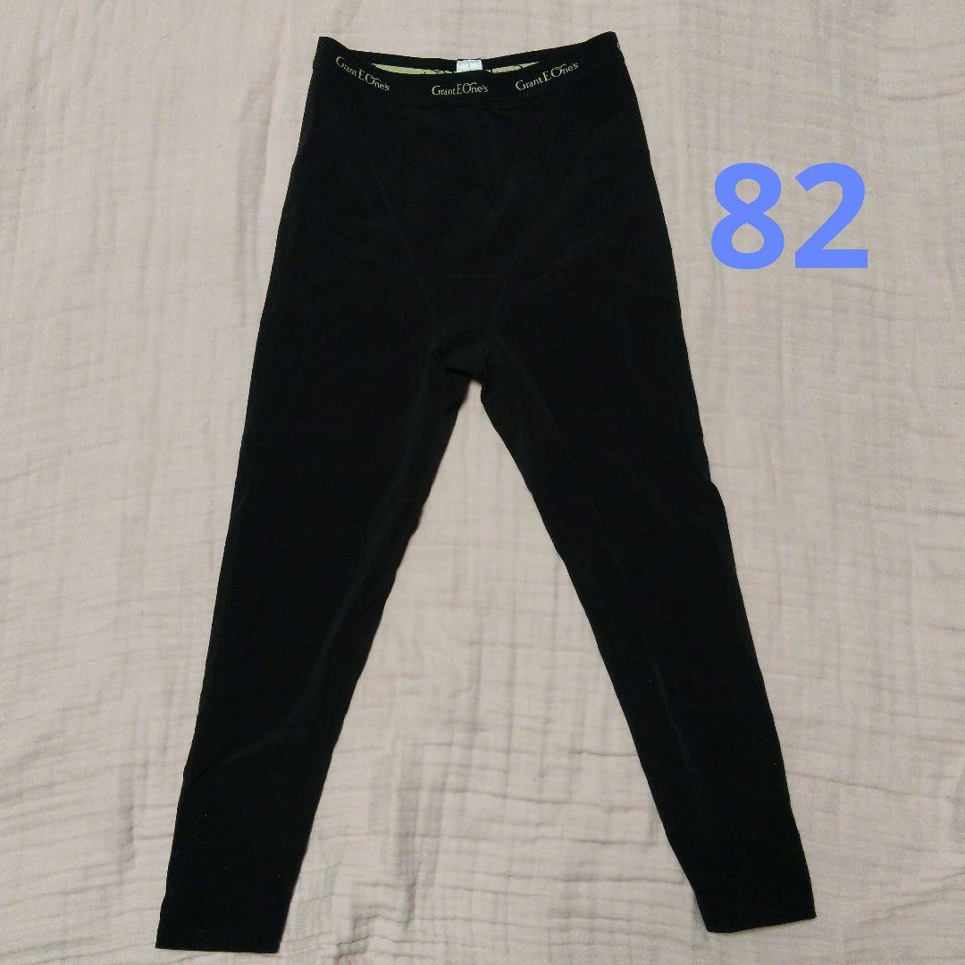 グラントイーワンズ　LALA ドレナージュスパッツ82