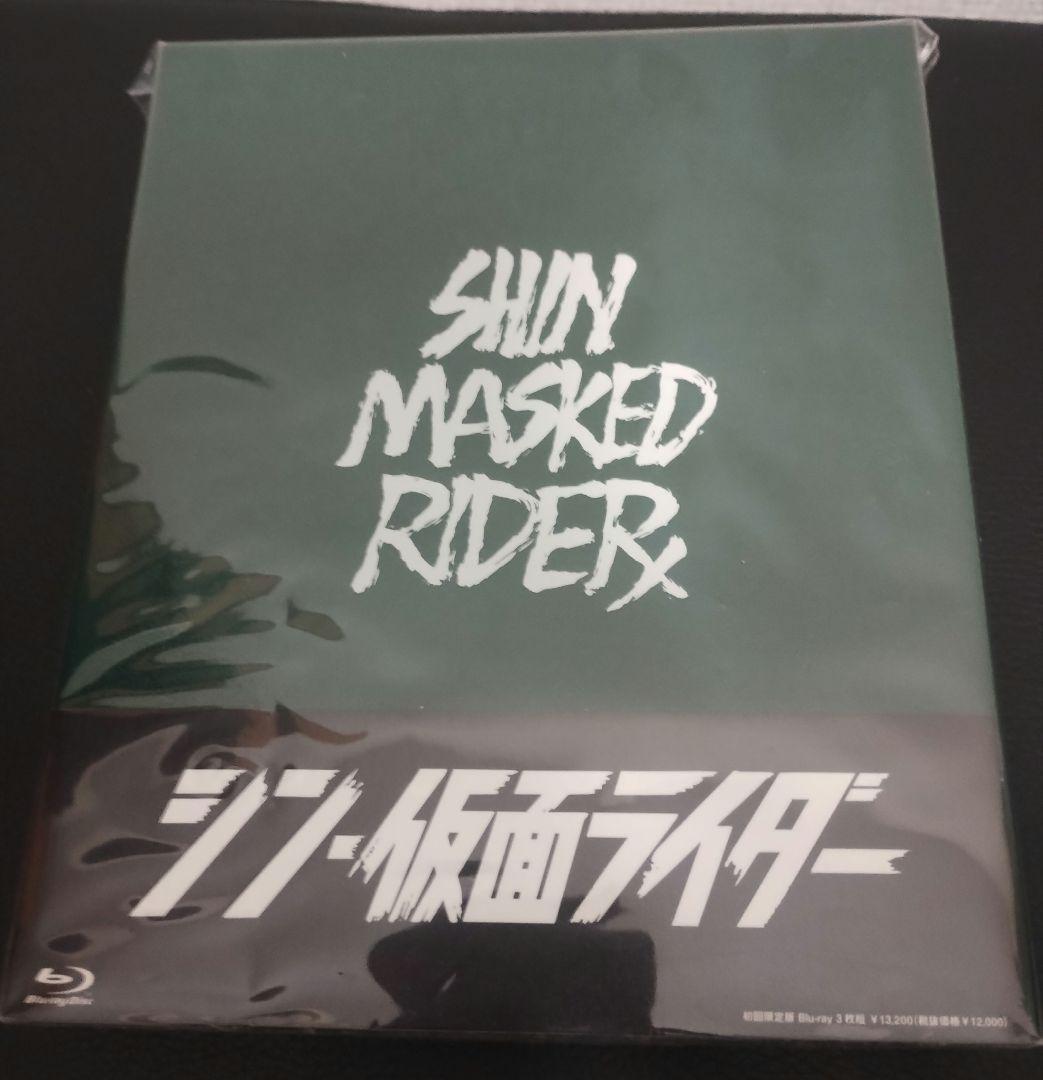 マサミ【美品】シン・仮面ライダーBlu-ray初回限定版・3枚組