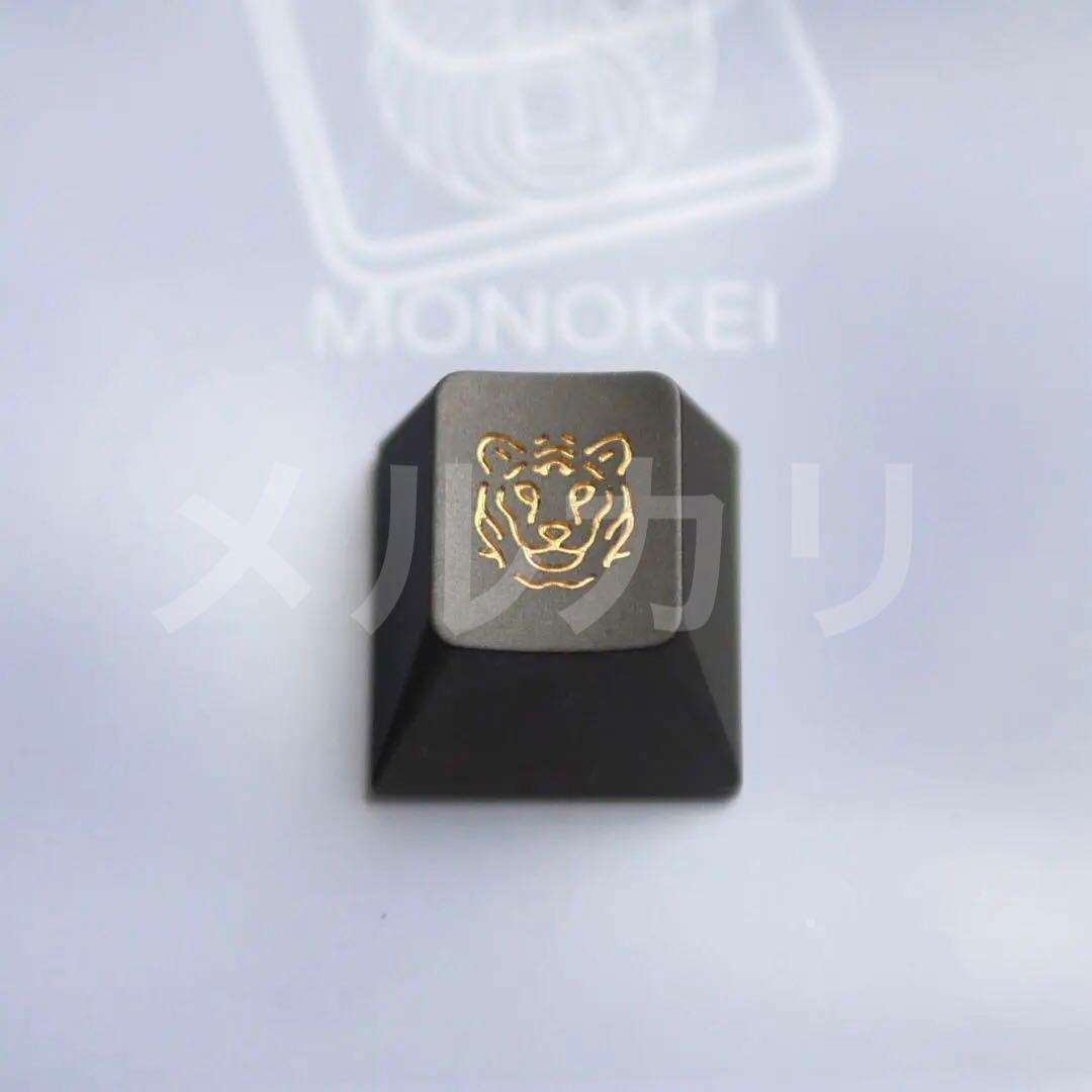 キーボード TGR x monokei Tiger kei cap