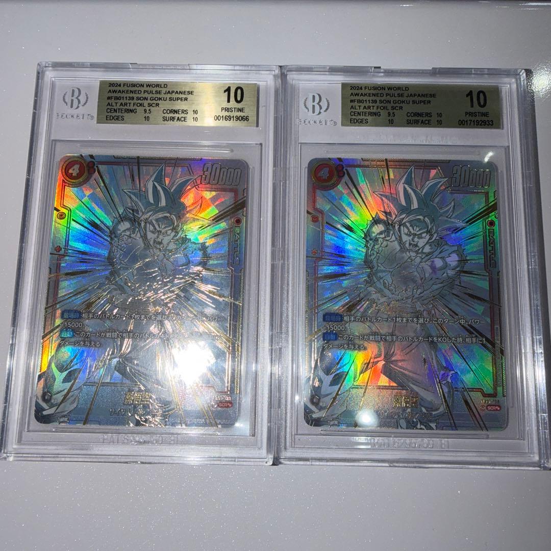 コ*認様 ドラゴンボール フュージョンワールド 孫悟空 スーパーパラレル BGS