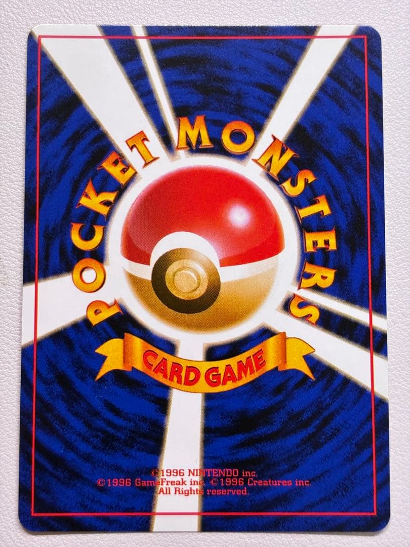 現物 ナツメの眼 ポケモンカード　旧裏面　未使用　美品 日本限定図柄 海外規制