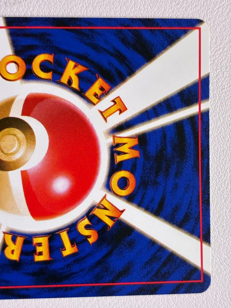 現物 ナツメの眼 ポケモンカード　旧裏面　未使用　美品 日本限定図柄 海外規制