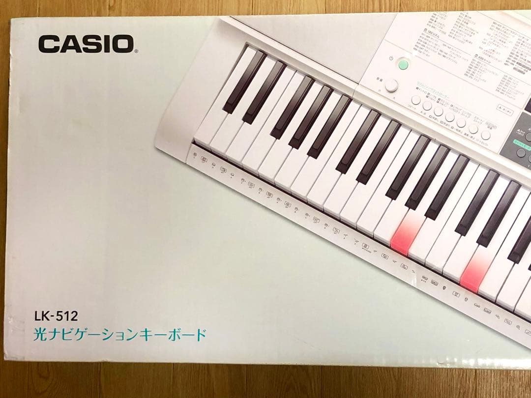 送料込み CASIO LK-512 カシオ 光ナビゲーションキーボード