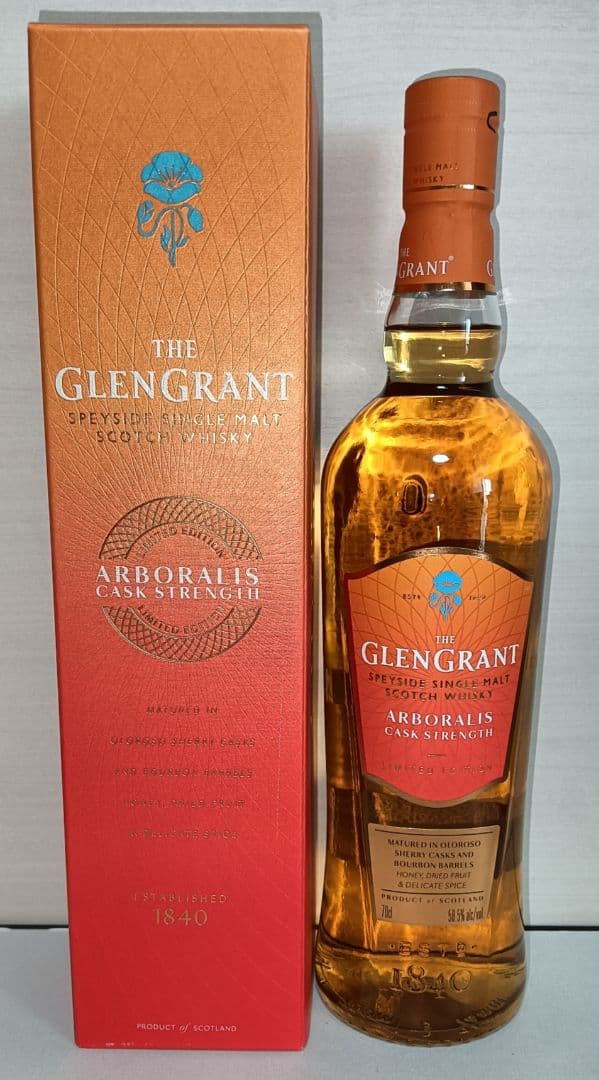 5本 シングルモルト長濱 1st 2nd アマハガン 赤ワイン樽熟成 2種 他