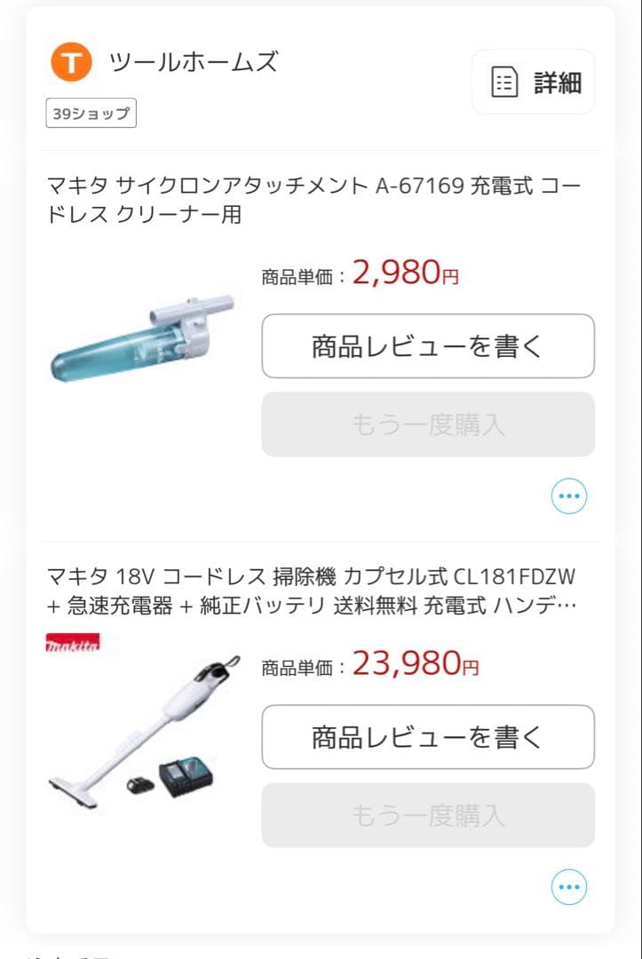 Makita CL181FDW コードレスクリーナー 本体
