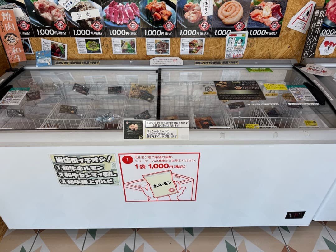 JCM冷凍ショーケース　405L