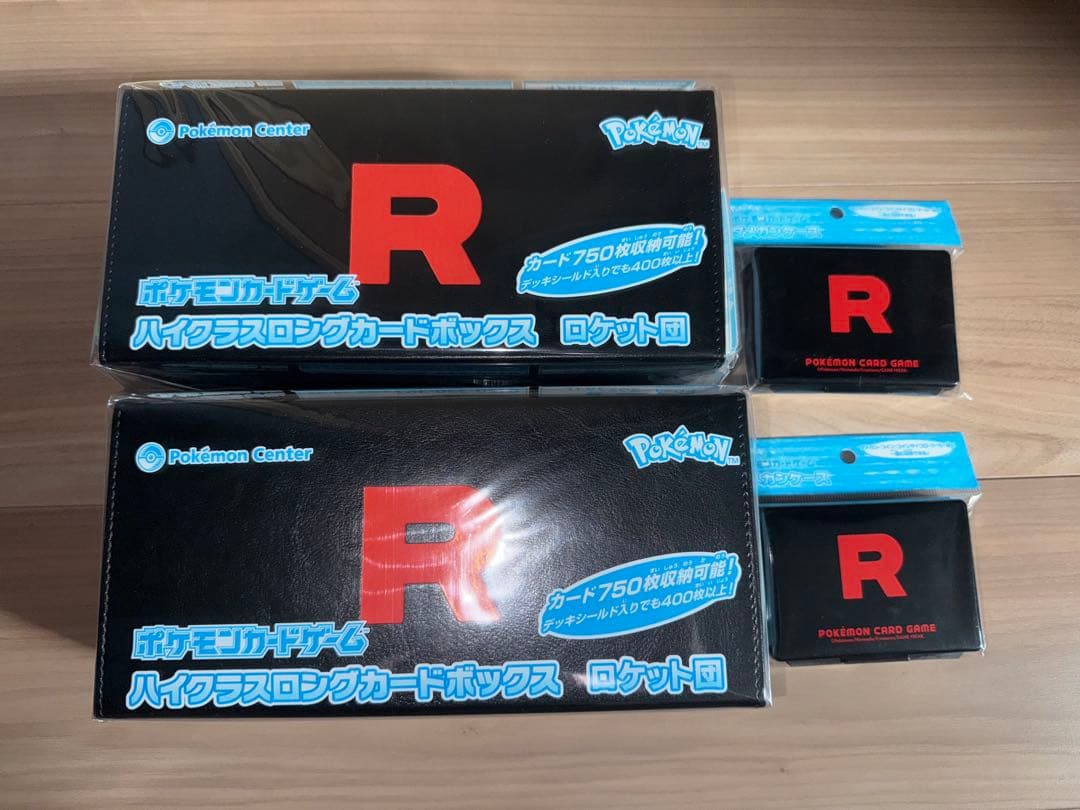 ポケモンカードゲーム ロケット団の栄光 ポケモンセンター サプライ 4点セット