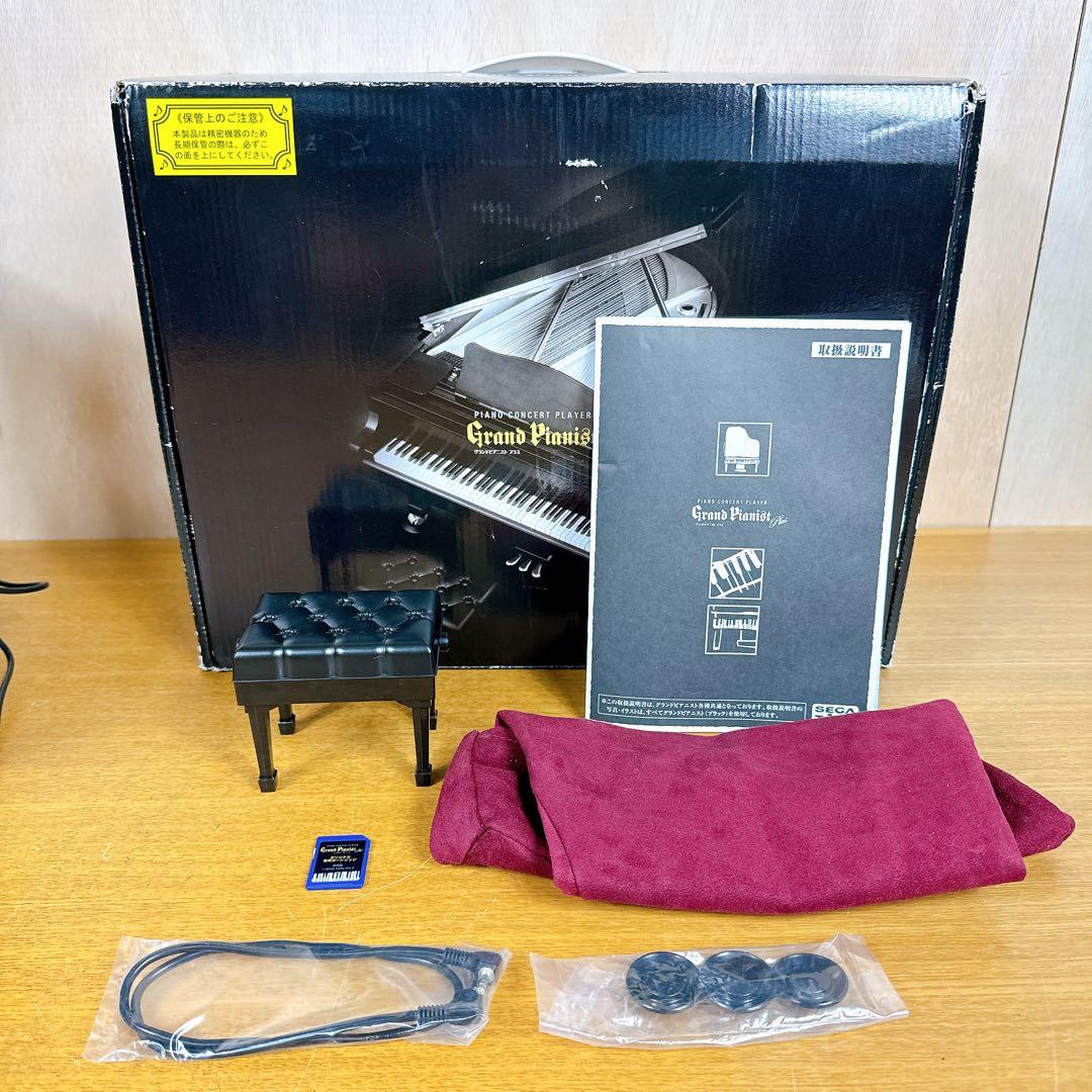 【希少】 セガトイズ グランドピアニスト プラス カートリッジ