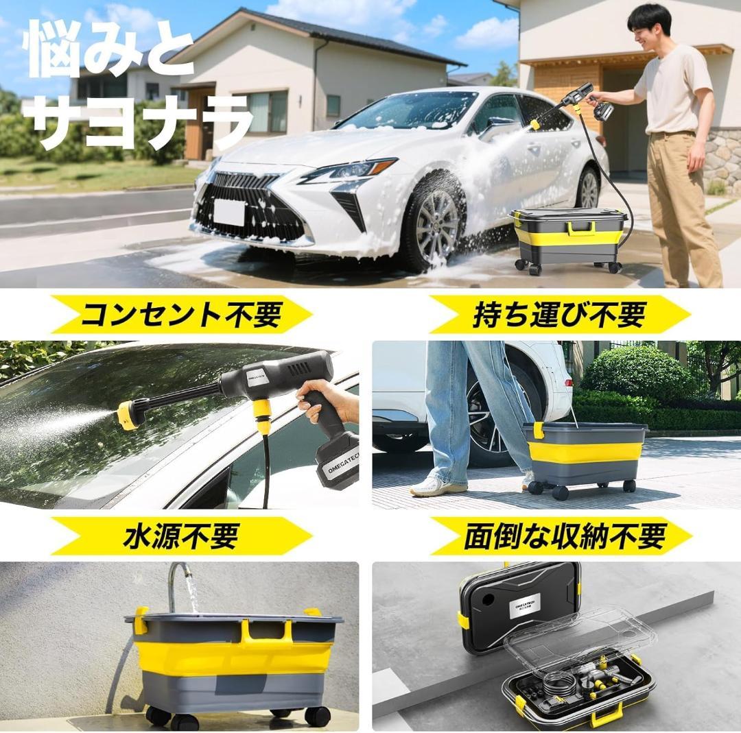 高圧洗浄機 20L折り畳みバケツ 8MPa コードレス 充電式 タンク式