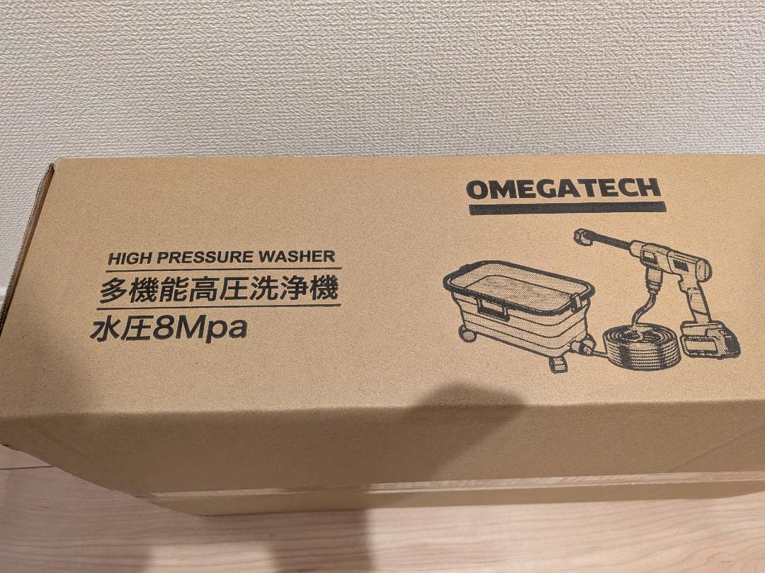 高圧洗浄機 20L折り畳みバケツ 8MPa コードレス 充電式 タンク式