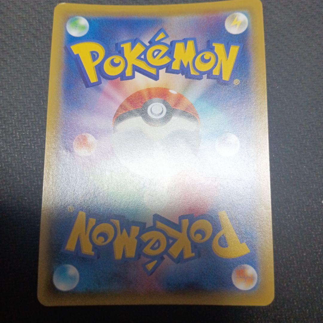 メイ SR 067/049 SM11b ドリームリーグ