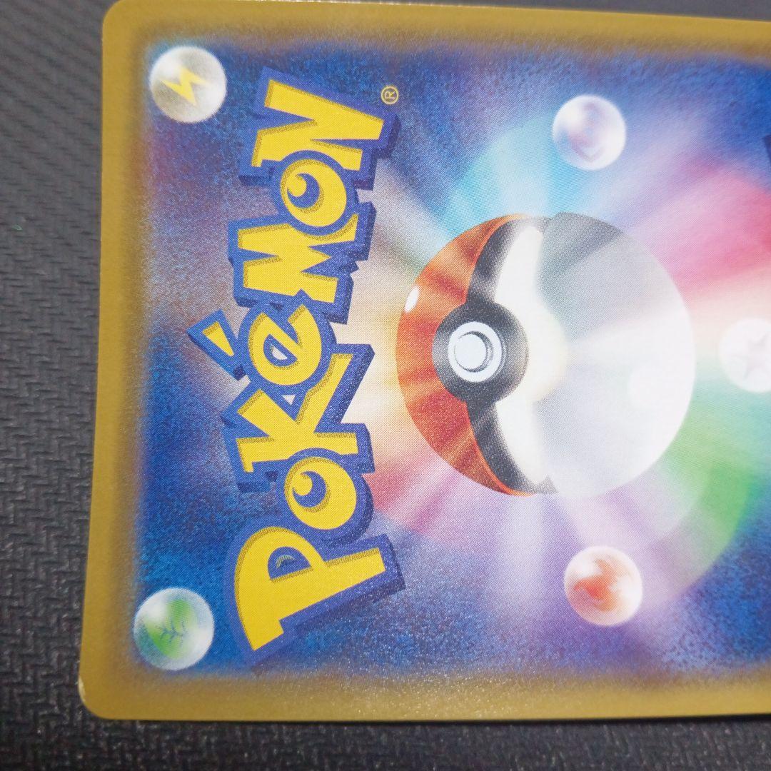 メイ SR 067/049 SM11b ドリームリーグ