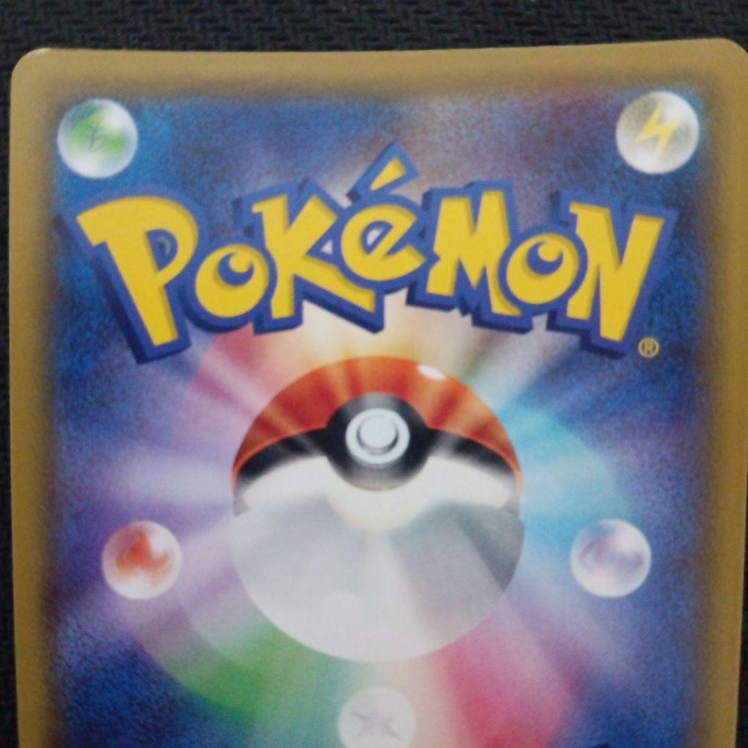 メイ SR 067/049 SM11b ドリームリーグ