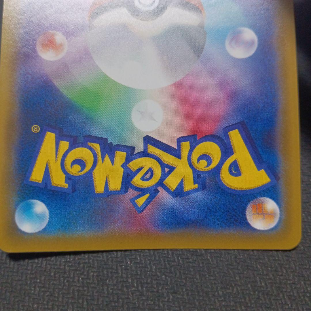 メイ SR 067/049 SM11b ドリームリーグ