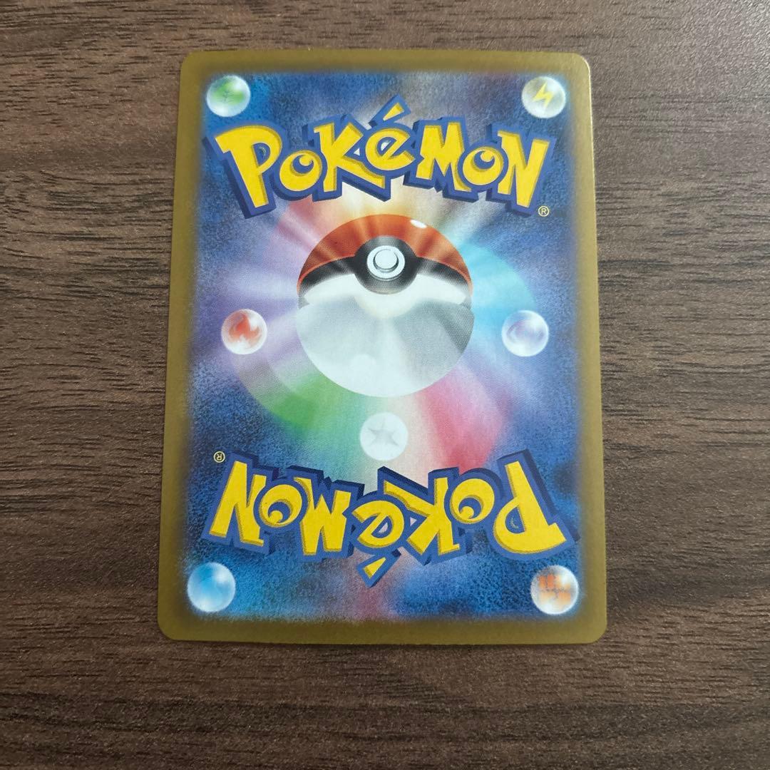 ポケモンカード メイのはげまし　　sar ムニキスゼロ