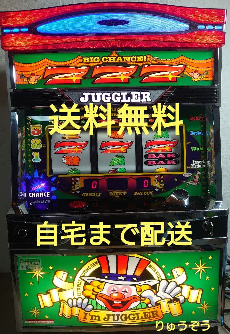 ひなた不要機なしパチスロ実機 6号機アイムジャグラー