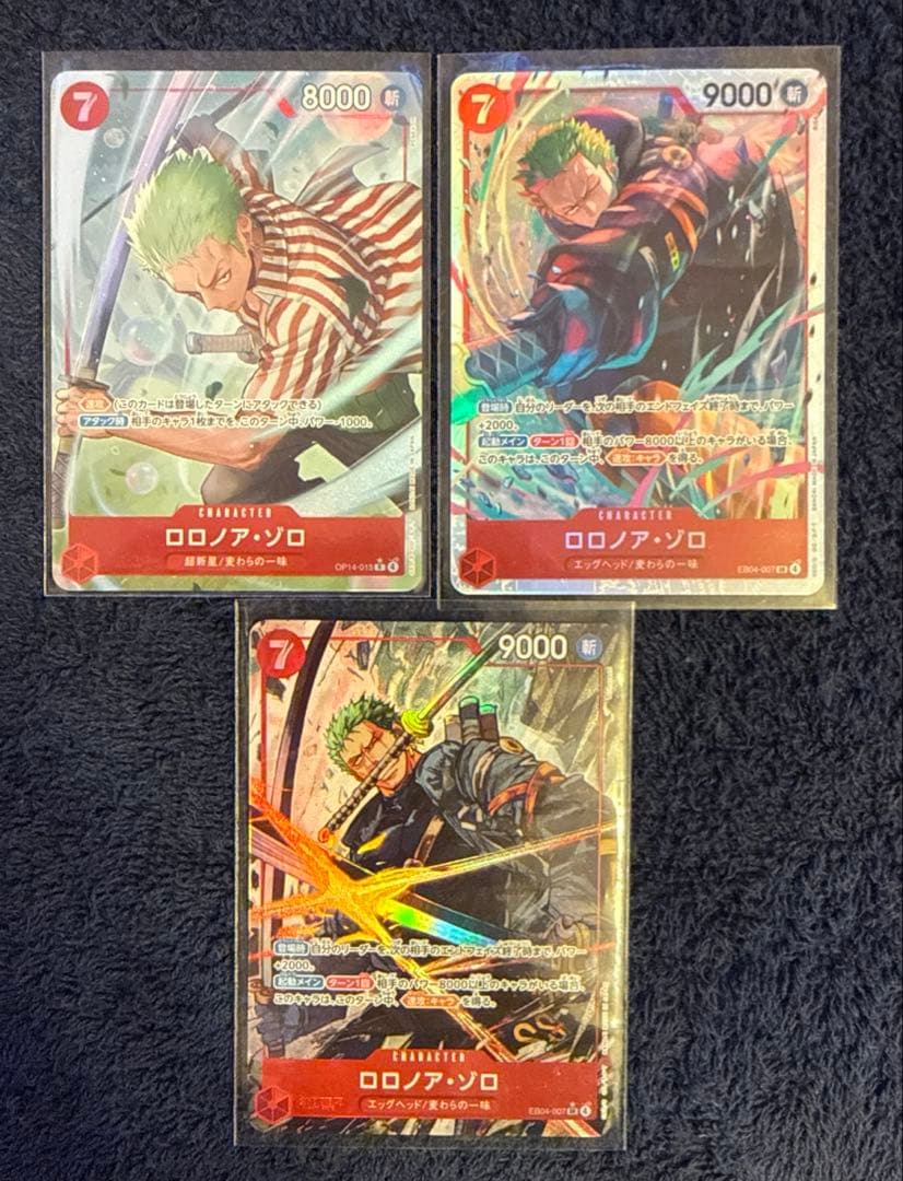 ワンピース カードゲーム ロロノア・ゾロ セットパララル