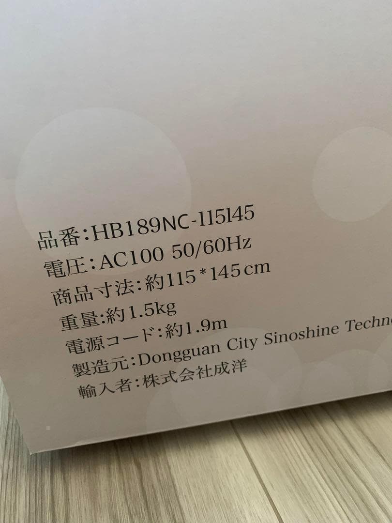 足入れヒーター 足温器 電気足温器 省エネ 足元 全身用 ヒーター 暖房