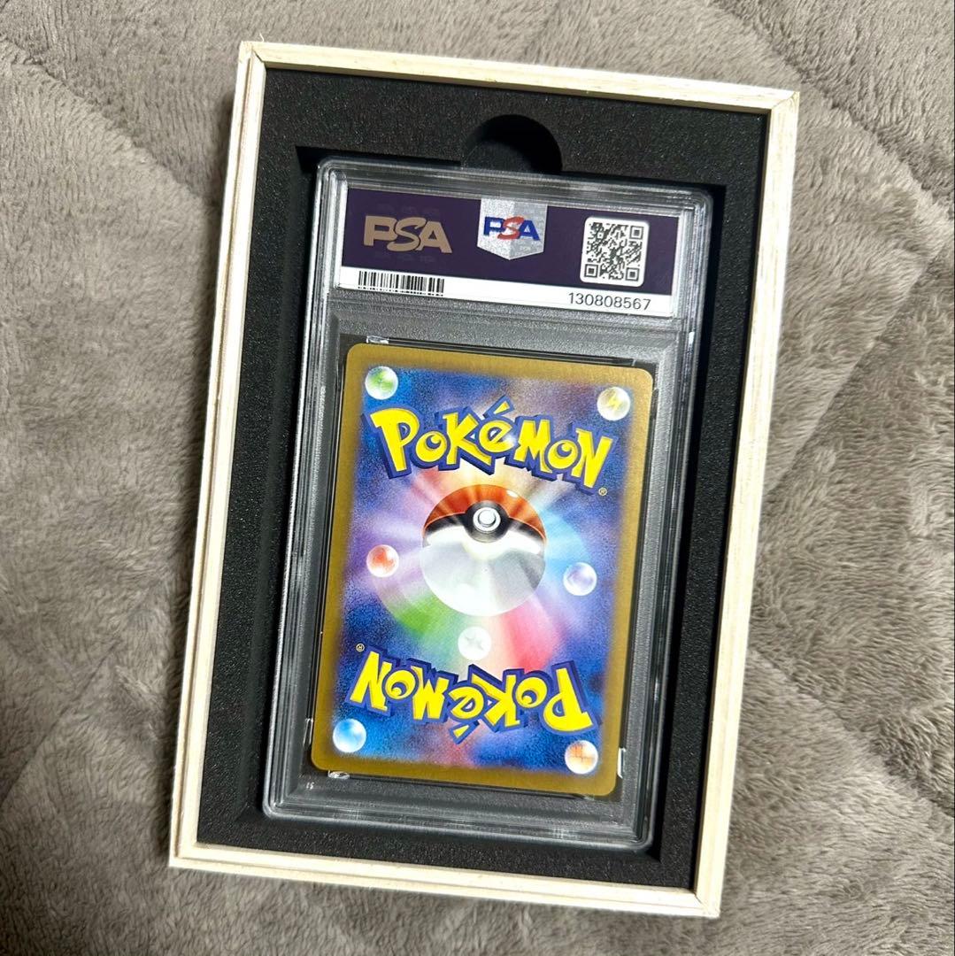 最安値！PSA10】ポケモンカード ヒビキのバクフーン AR 熱風のアリーナ