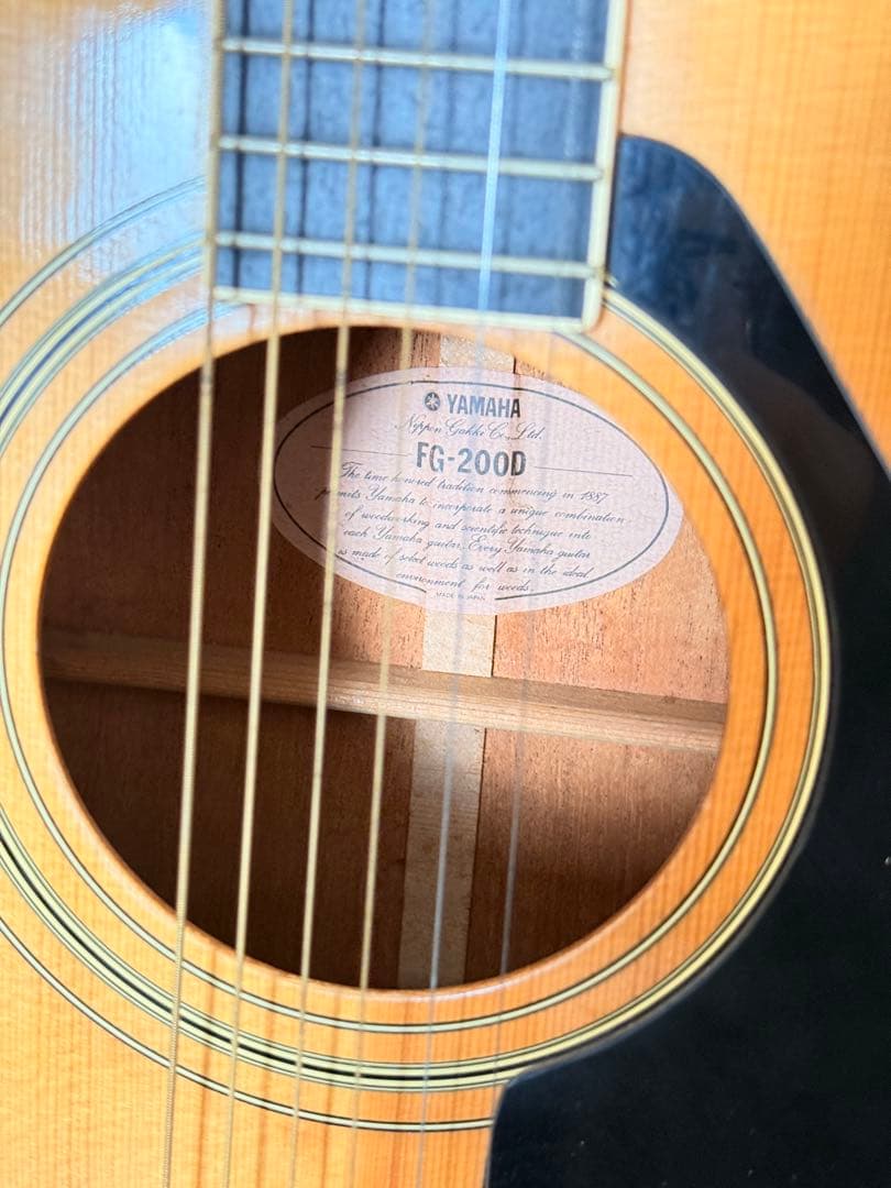 YAMAHA　FG200D　ヴィンテージ　ヤマハ アコースティックギター 弦楽器