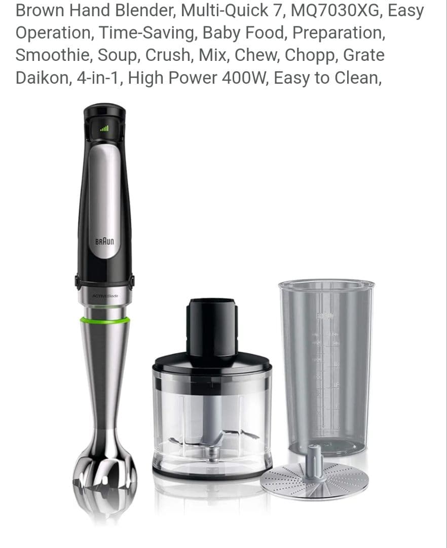 Braun MQ7030XG ハンドブレンダー 400W