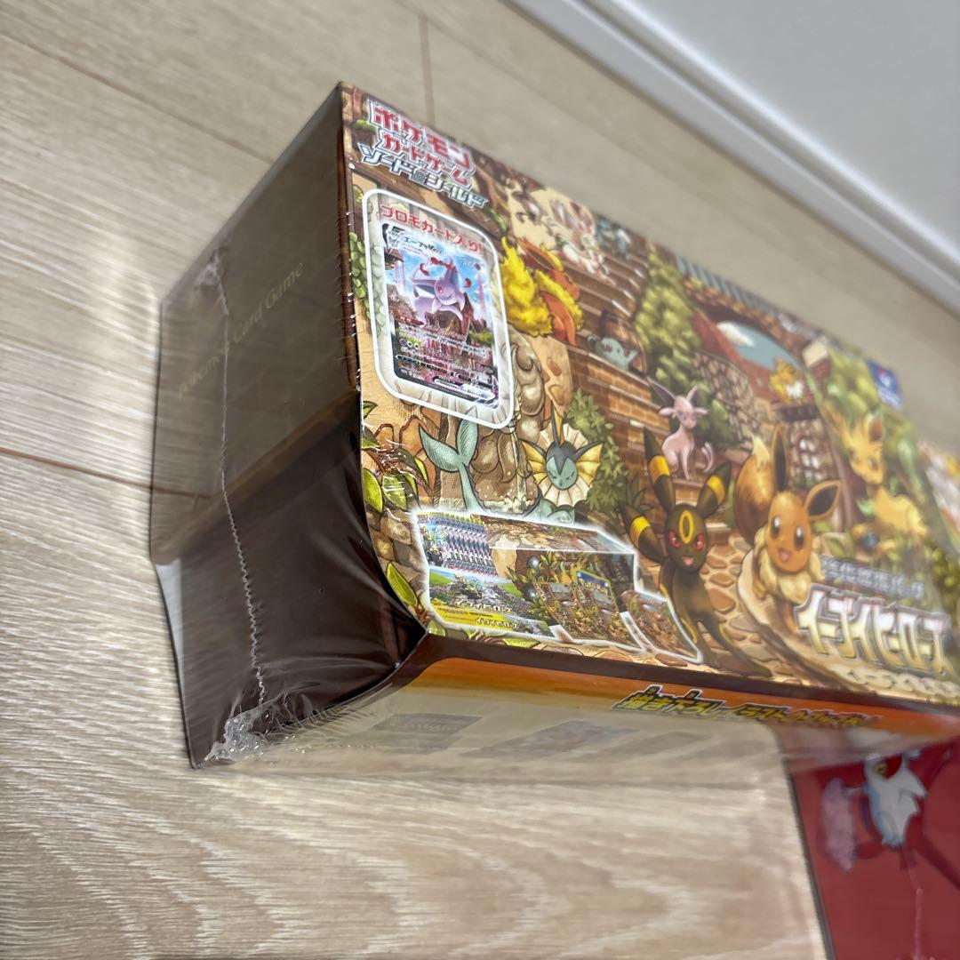 ポケモンカード　引退品　未開封box イーブイヒーローズ　イーブイズセット