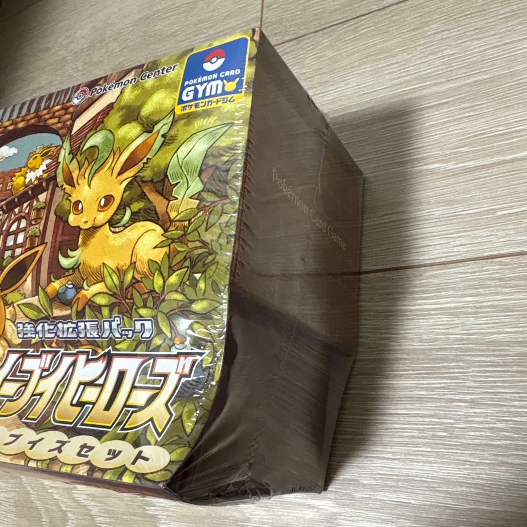 ポケモンカード　引退品　未開封box イーブイヒーローズ　イーブイズセット