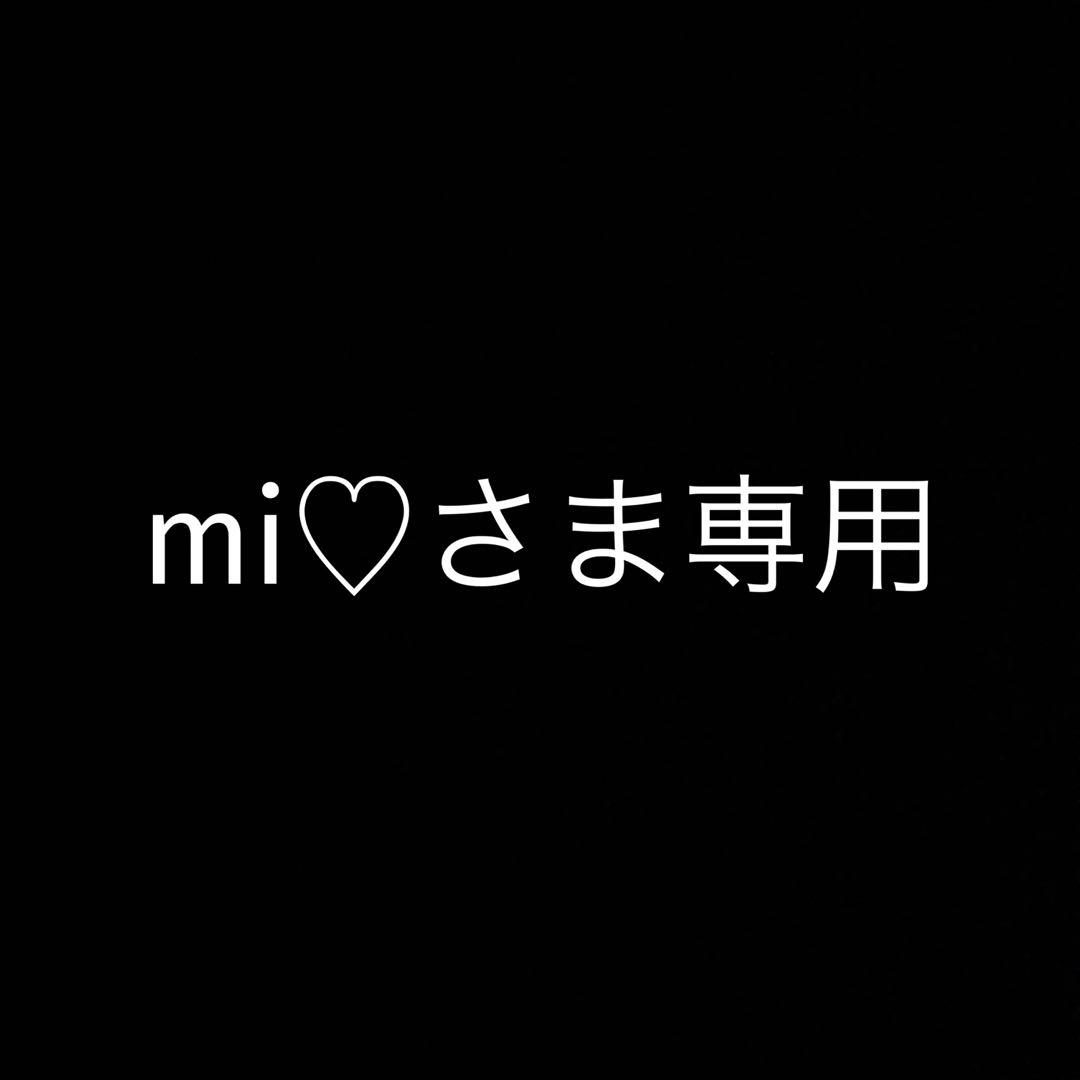 【mi♡】【正規品】MISIRELTO ハイドロスプラッシュ 美顔器